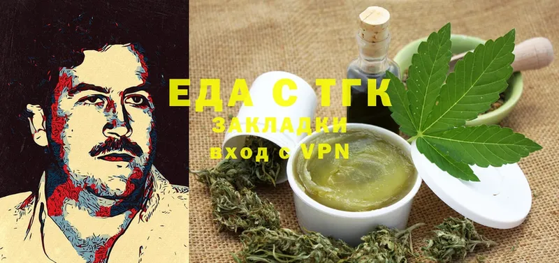 blacksprut сайт  площадка какой сайт  Cannafood марихуана  Малоархангельск 